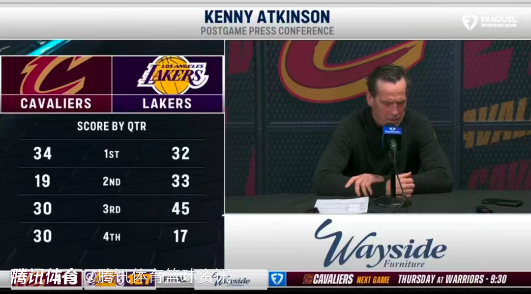 第四节变阵！骑士主帅：首发开局打得拖沓 我们缺少应有比赛活力