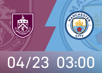 英超前瞻：曼城赢球即可升至榜首，近14次对阵伯恩利均获胜