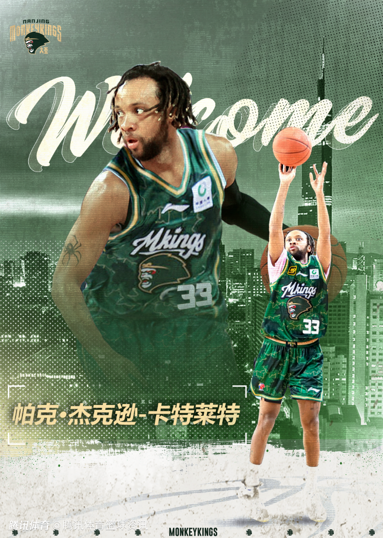 同曦男篮官方：球队正式签约卡特莱特 曾入选澳洲NBL最佳一阵