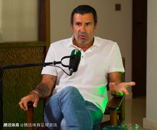 菲戈谈梅罗：就像非得拿鱼子酱和松露比 两者都是顶级美味无与伦比