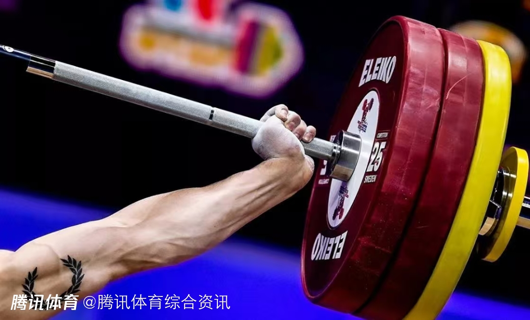 洛杉矶奥运举重资格分配方案公布：满额6+2席