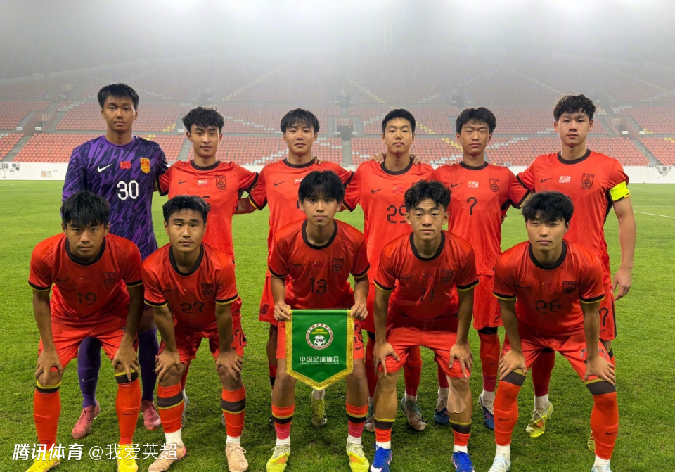U17国足热身赛2-0中亚劲旅！邝兆镭凌空抽射+谢晋建功 3天后再交手