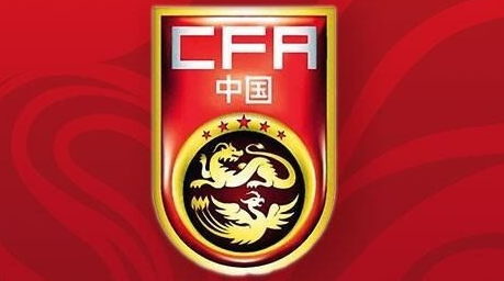 官方：U19国足将于3月在浙江义乌与澳大利亚国青队进行热身赛