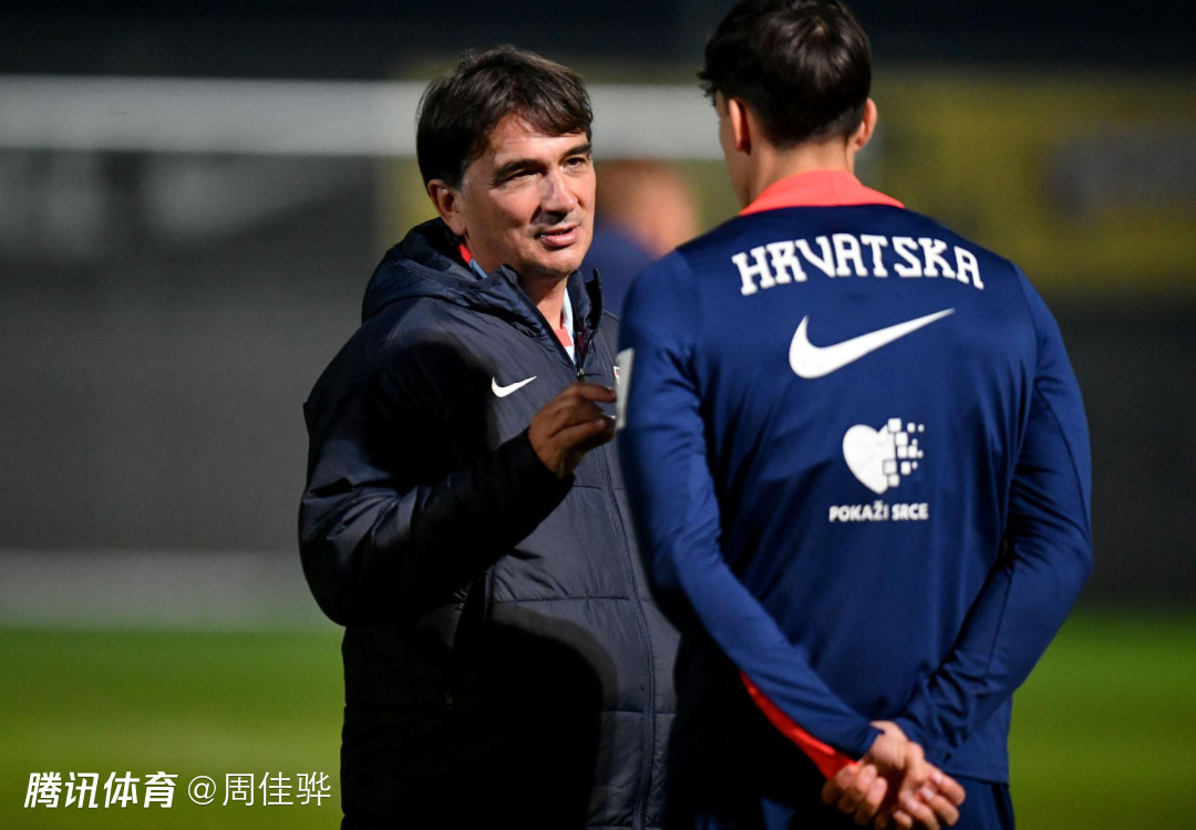 达利奇：克罗地亚与巴西实力很接近，会对维尼修斯实行双人包夹