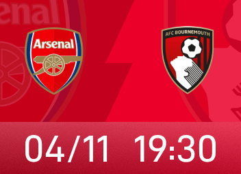 英超前瞻：阿森纳迎回埃泽全力冲击冠军，伯恩茅斯11场不败