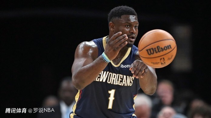 生涯至今从未打过季后赛！锡安回应未来：我可能被交易这就是现实