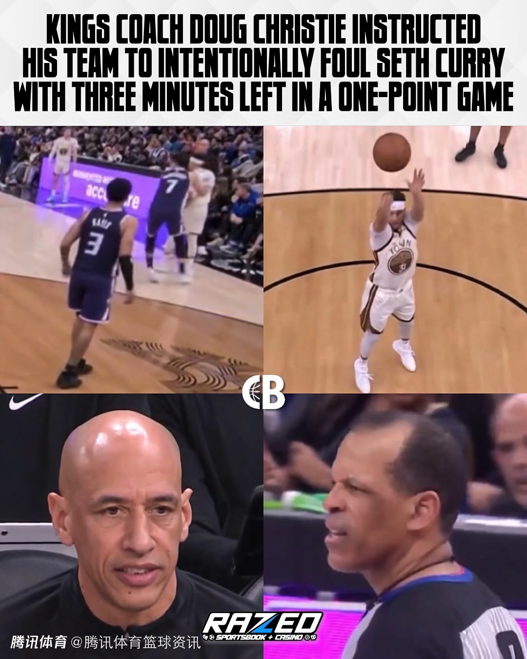 Shams：联盟正调查国王主帅对小库里争议犯规 球队表态这只是战术判断失误