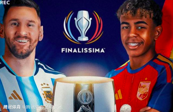 伦敦领跑！西媒：欧美杯将移师欧洲如期进行 但阿根廷拒绝在西班牙比赛