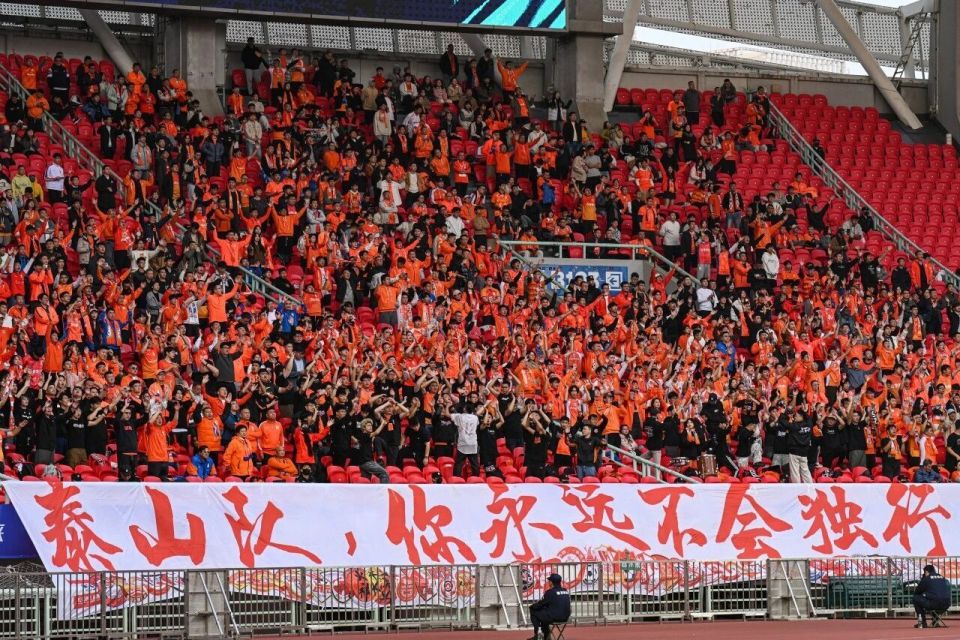 保三争一！罚分之后，泰山赛季目标未降低