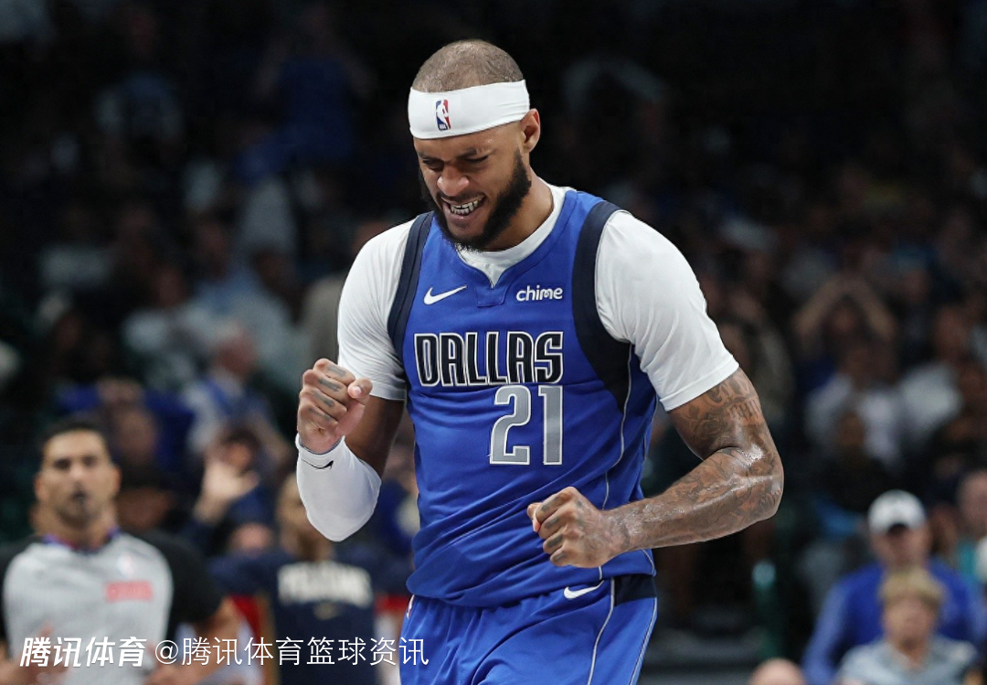 补强内线！凯尔特人预计将追求加福德 独行侠会听取其相关报价