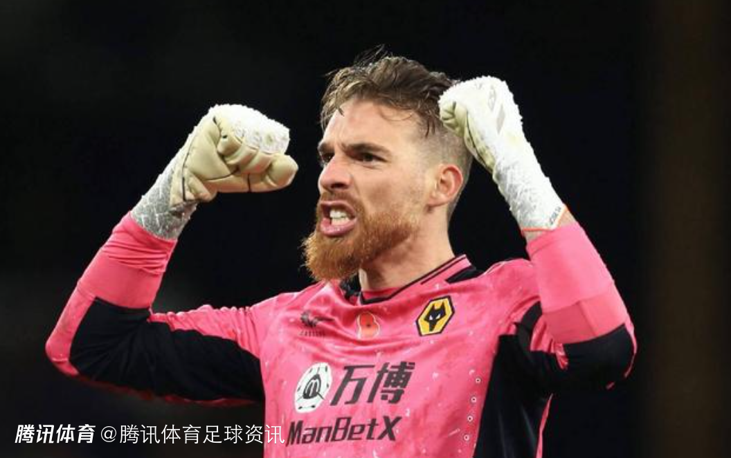狼队门将若泽·萨谈神扑：我自己都不敢相信能扑出来 为这一分感到自豪