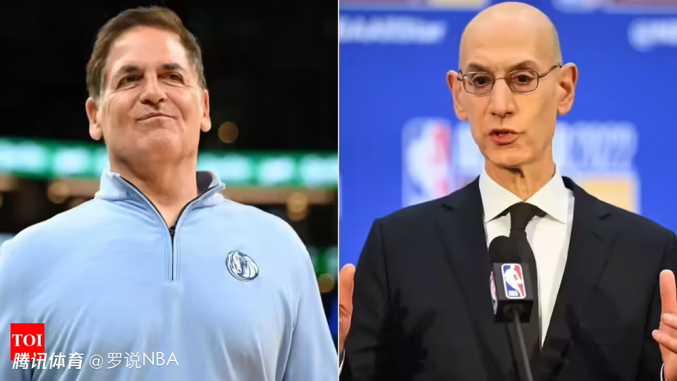库班公开支持NBA球队摆烂！首要问题是球迷观赛体验：该先操心票价