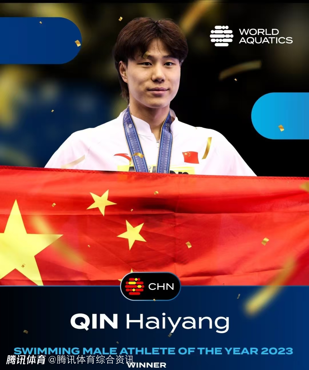 权威评选！SwimSwam官宣：覃海洋李冰洁获评亚洲年度最佳游泳选手