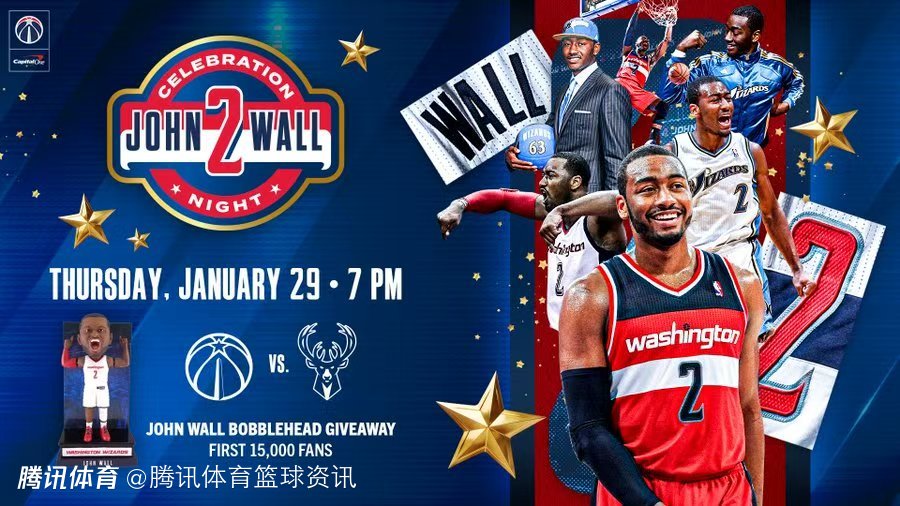 永远的“墙哥”！奇才官方：当地时间1月29日将为沃尔举办致敬仪式