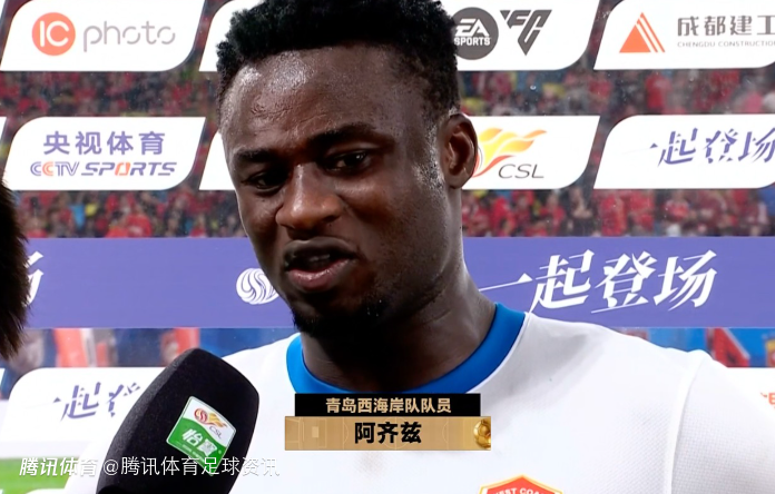 西海岸外援阿齐兹：开场失误致过早丢球 球队细节需做得更好