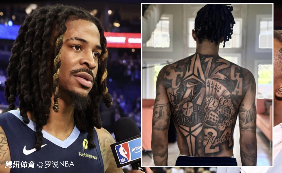 背后纹有灰熊队标！莫兰特复出自称极度忠诚 主帅对手都在称赞他