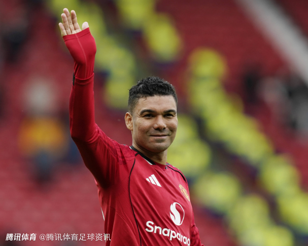 曼晚：曼联内部无计划续约卡塞米罗 球迷高呼再战一年难阻高层离队决定