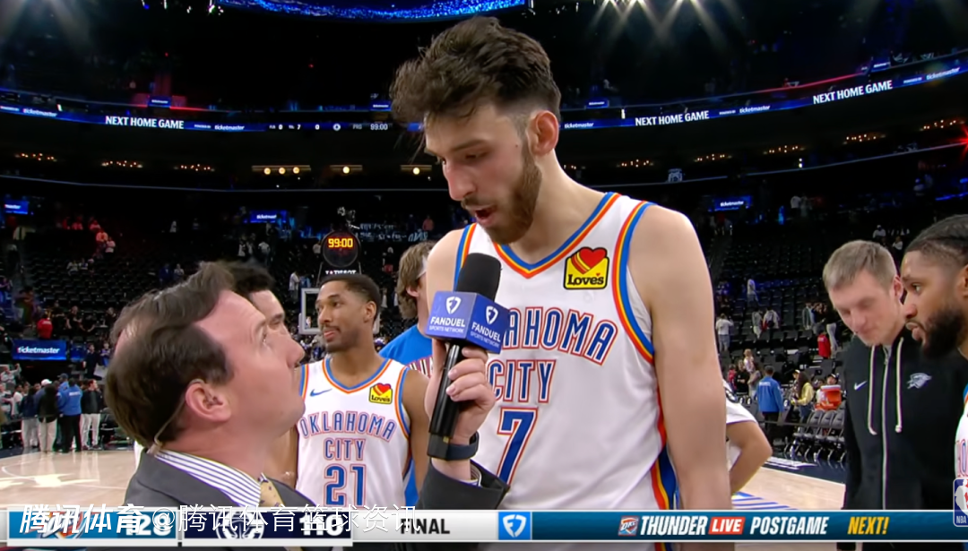 霍姆格伦：拿到联盟第一对我们非常重要 千万别低估主场优势的价值