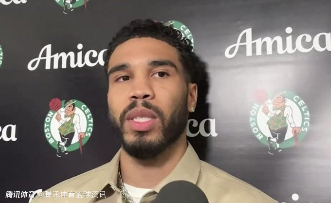 塔图姆：我当然想尽可能多上场 我会接受出场时间逐渐增加的过程