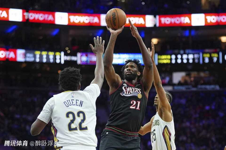 乔治禁赛！恩比德40+11率76人力克鹈鹕 贝34分锡安6中2