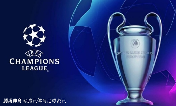 欧冠16强全部出炉：皇马巴黎晋级 尤文出局亚特兰大成意甲独苗