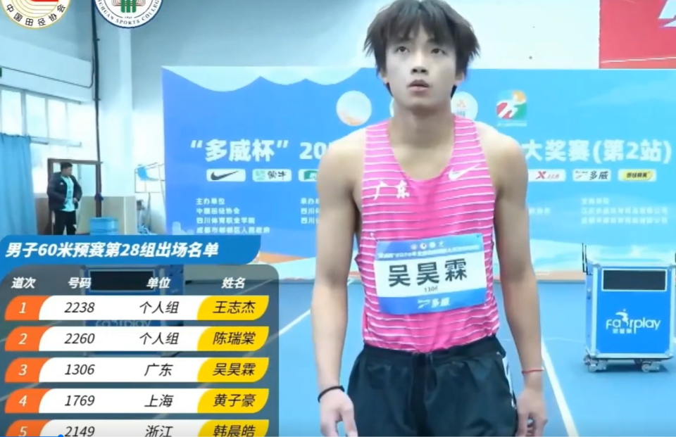 全国室内赛广东19岁小虎连夺60米杆位 最强对手落到B组决赛爆发？