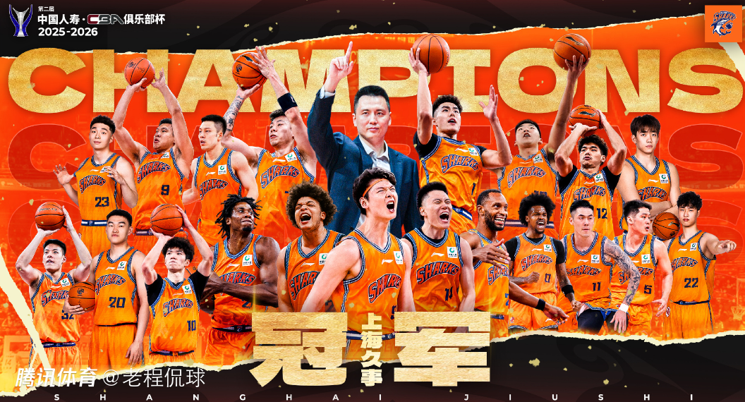 上海男篮春节安排：大年初六集中 3名外援返美休假