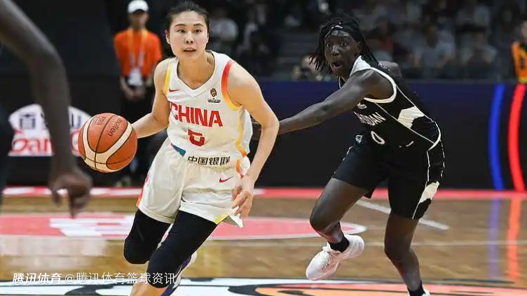 中国女篮晋级2026女篮世界杯 南苏丹和马里确定无缘出线