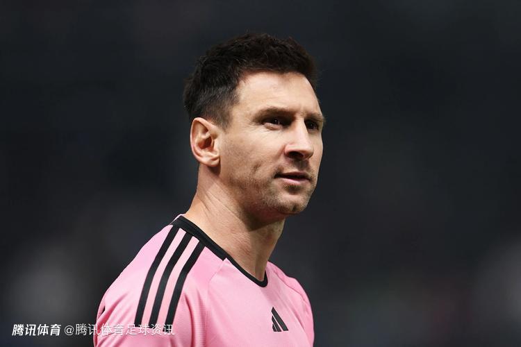 迈阿密股东：每年给梅西7000-8000万 但每一分钱都物超所值