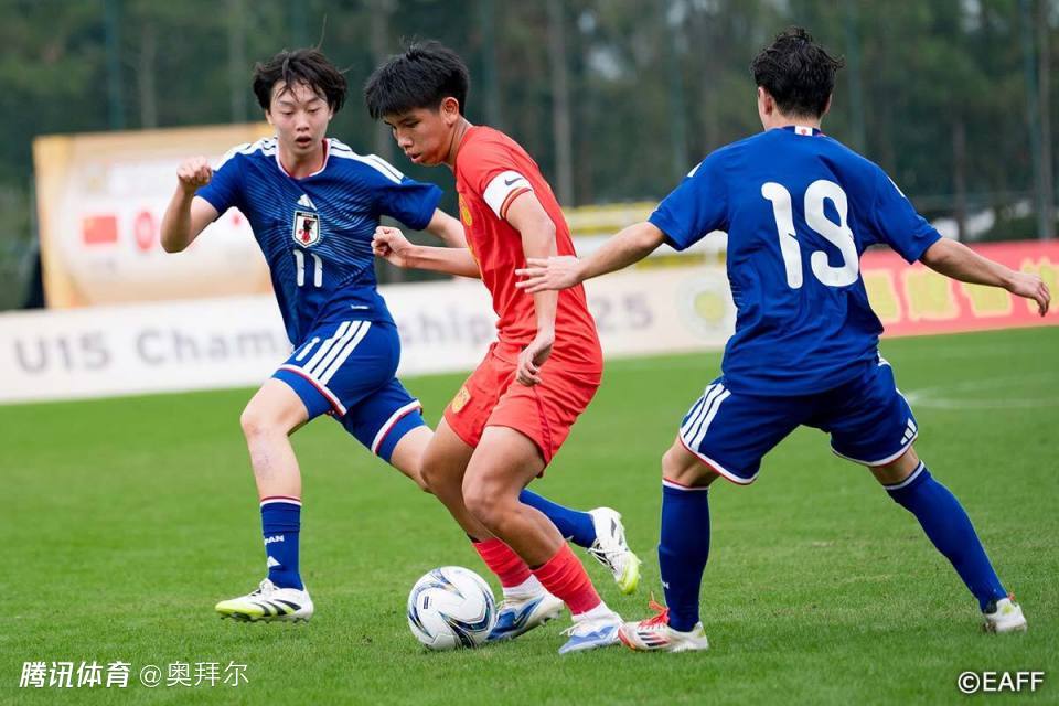U15国足轰东亚杯首球！吴比乐突破造点，潘朝伟点球破门