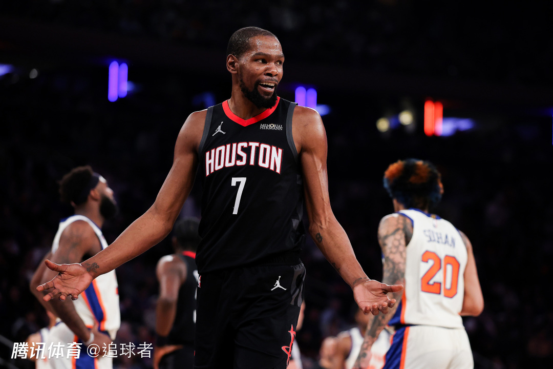 尼克斯18分逆转火箭！布伦森20+6唐斯25分 杜兰特空砍30分