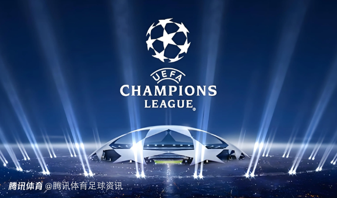 较往届提前3小时！欧足联官方：欧冠决赛定档5月31日0点开球