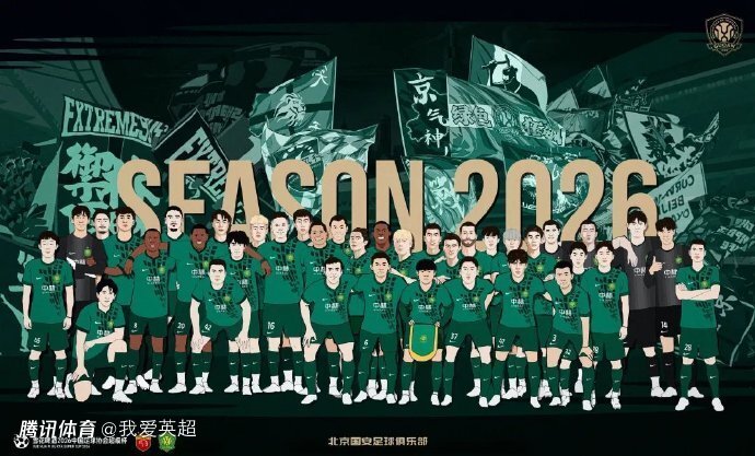 15点30分超级杯打响！海港誓破3连亚魔咒，国安盼复仇+22年后再夺冠