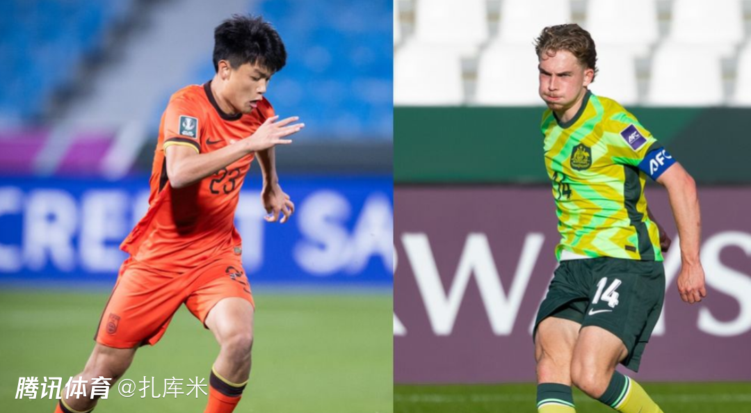 U23国足vs澳洲首发：王钰栋+拜合拉木领衔，徐彬木塔力甫出战