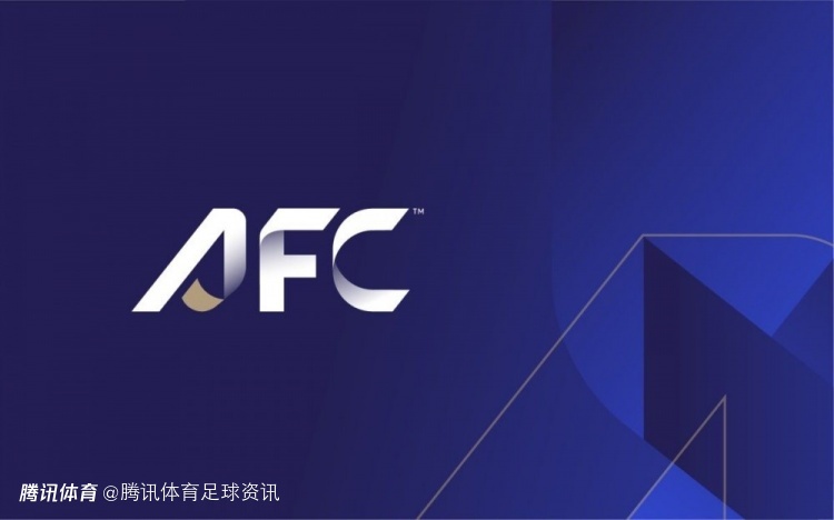 亚足联官方：亚冠精英赛+亚冠二西亚区次回合比赛延期举行