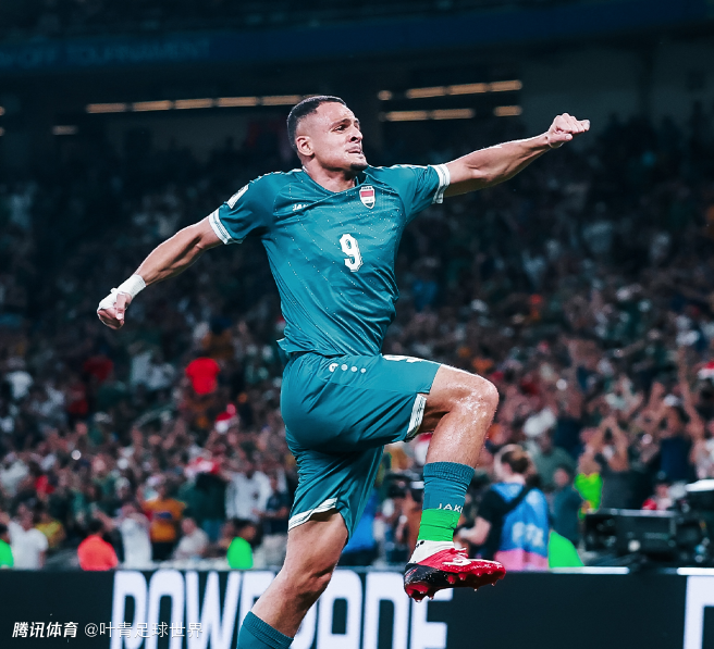 伊拉克圆梦！世界杯48强诞生：亚洲9队 12个小组全部落位