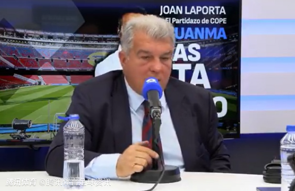 拉波尔塔：裁判圈72年来一直由皇马掌控 向内格雷拉支付款项是为获取情报