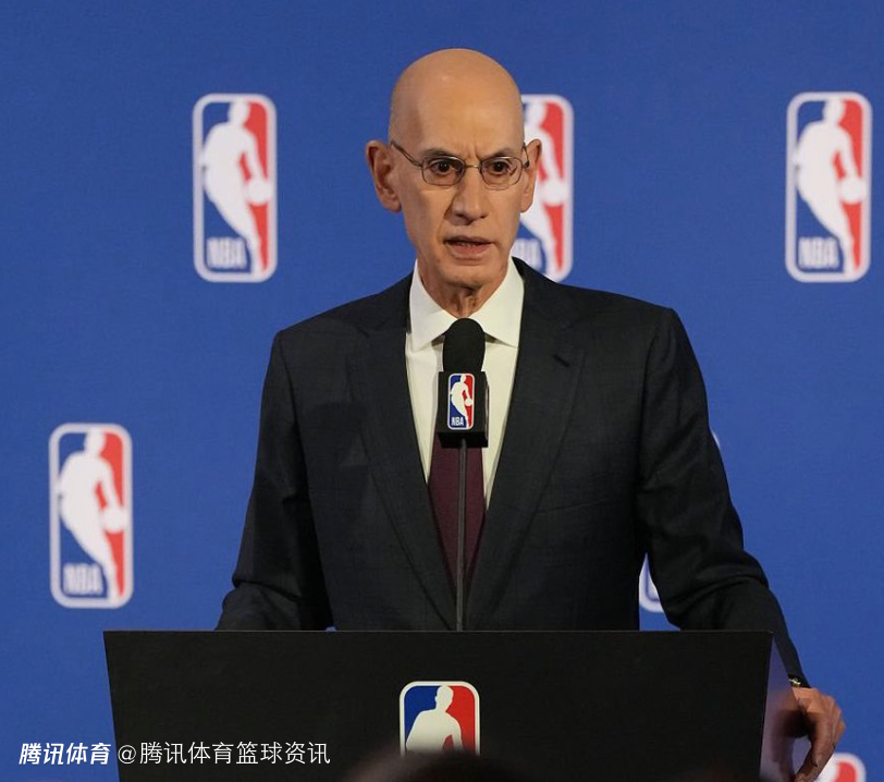 严惩不贷！在新规下若萧华认定某队仍在摆烂 有权没收其选秀权同时处以高额罚款