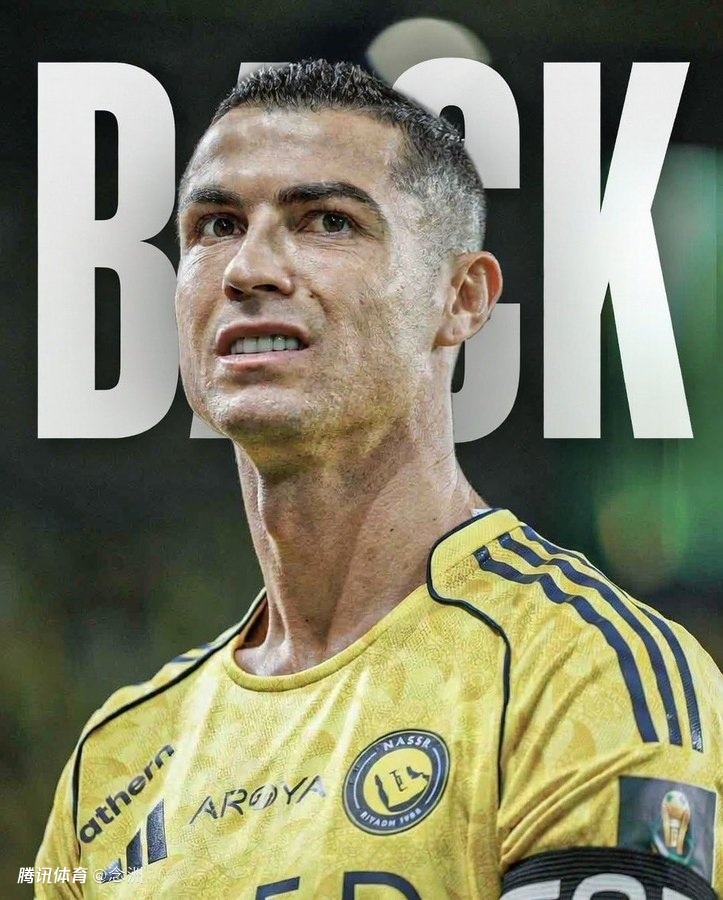 闹剧结束！41岁C罗停止罢赛确定复出 缺席3场后明晨出战 发文回应