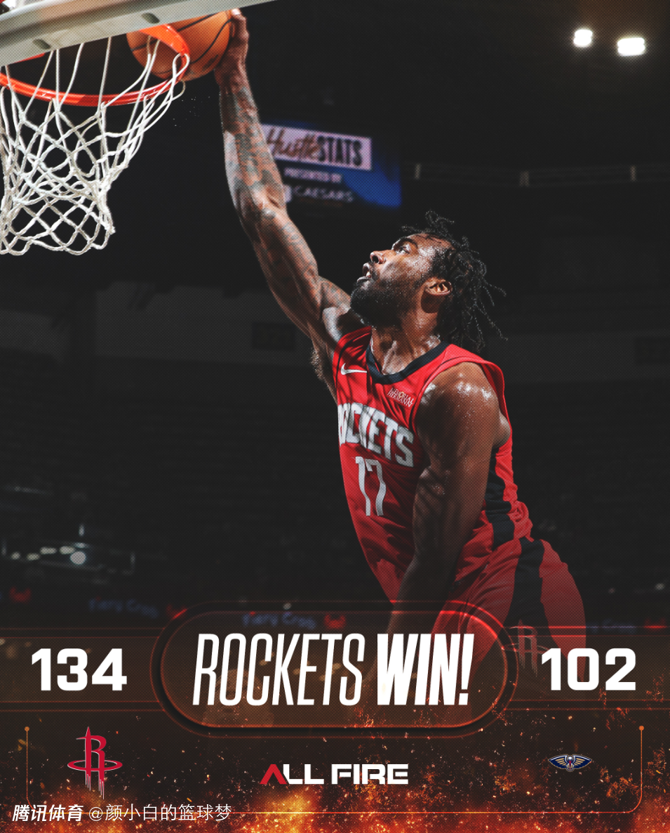 伊森上官方海报！火记道出取胜之匙“KD多休息” 申京炸裂一战仍遭批