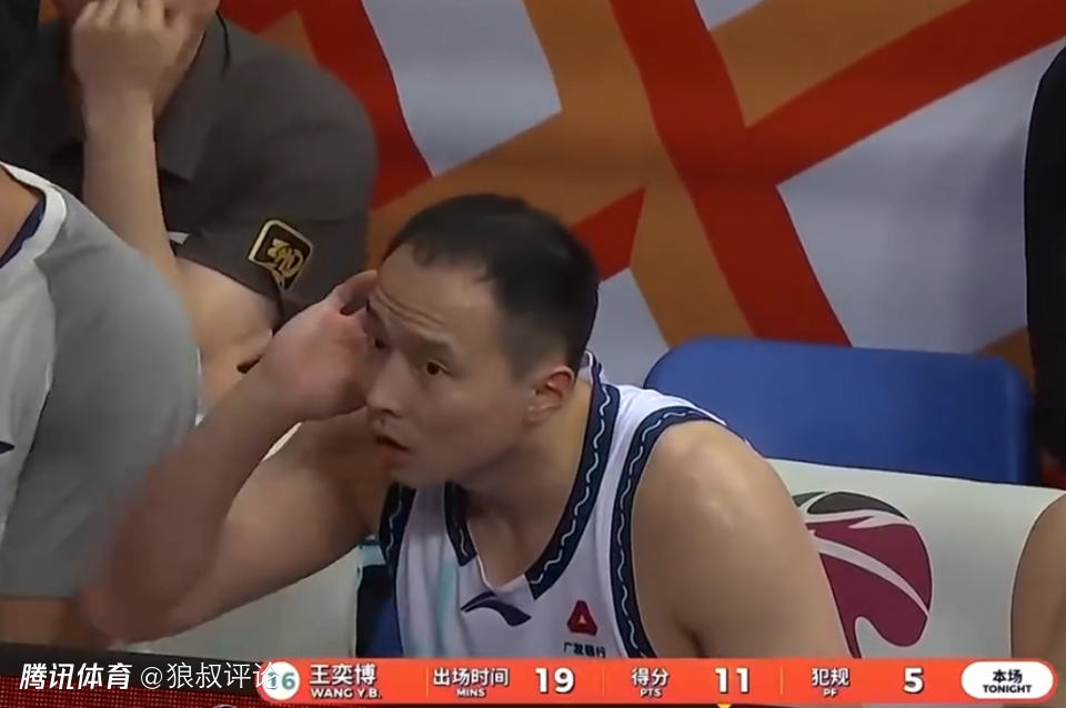 王奕博5犯离场与现场球迷“激情”互动！刘维伟：今天有些人不太值得尊重