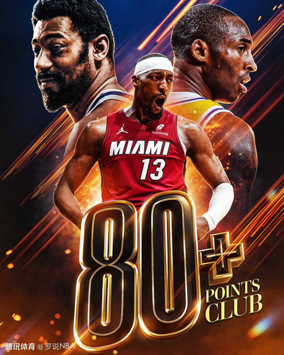 阿德巴约83分引争议！名记嘲讽最不要脸刷数据 多位科比前同事不满