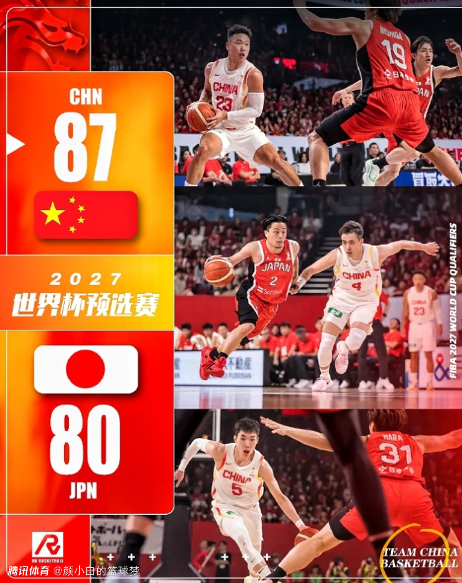 35秒内男篮吃2T+1违体！富永空气2+1令人发笑 裁判送日本5罚1球权