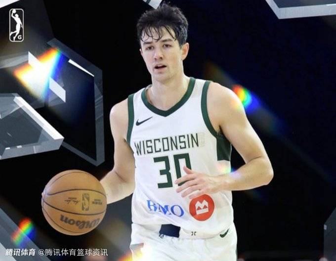 科马克-瑞安获雄鹿双向合同 G联赛场均20.4分表现获认可