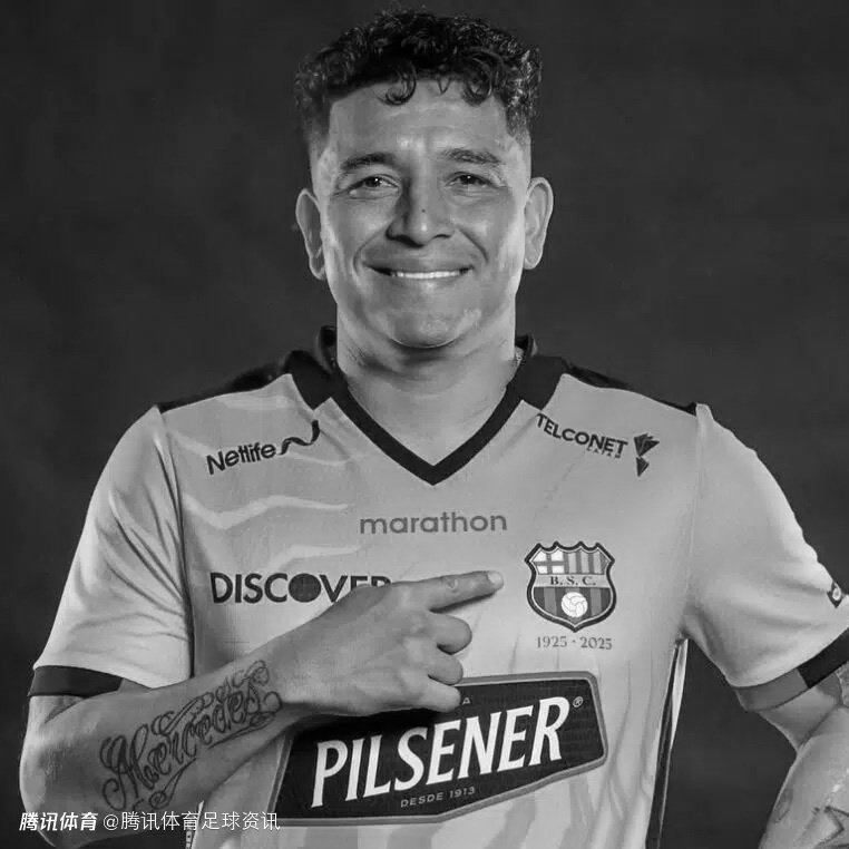 悲剧！厄瓜多尔前国脚皮尼达遇害 系该国今年第五位遇害的足球运动员