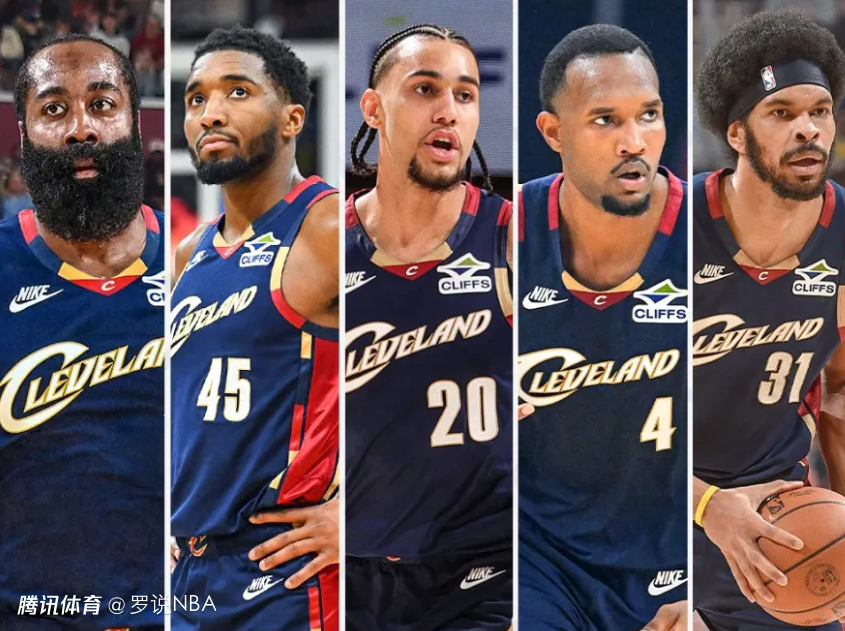 数据解读哈登加盟骑士！能为米切尔减负 阿特金森或效仿当年火箭