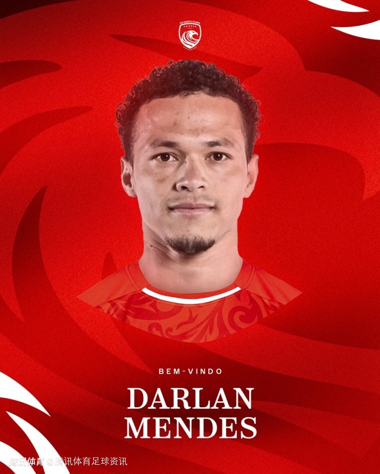 官方：前武汉三镇外援达兰-门德斯自由身加盟葡超圣克拉拉