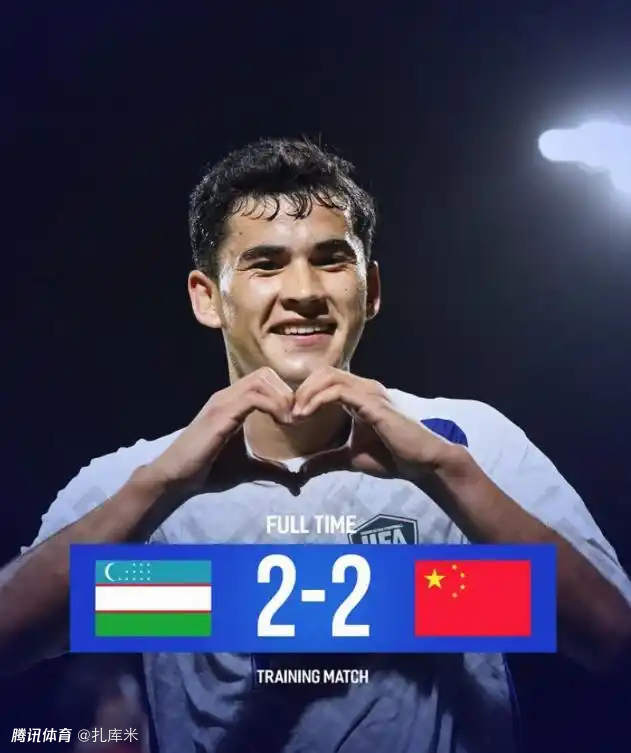 国足跟队记者：流畅进攻一度打懵乌兹，漂亮传接配合频繁出现