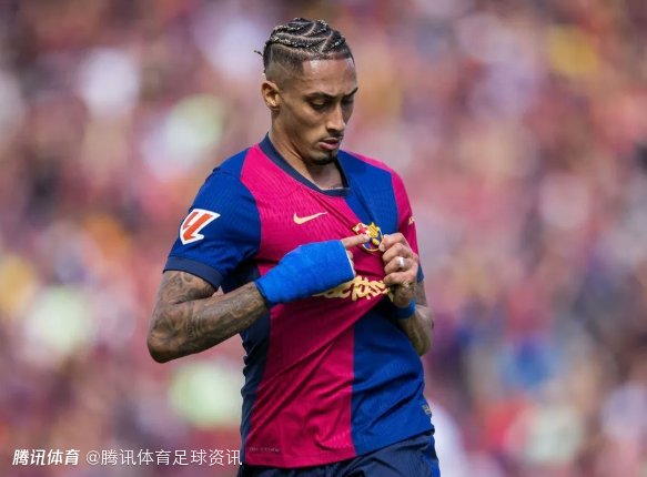 每体：拉菲尼亚肌肉受伤 弗里克非常不满 巴萨或申请FIFA赔偿