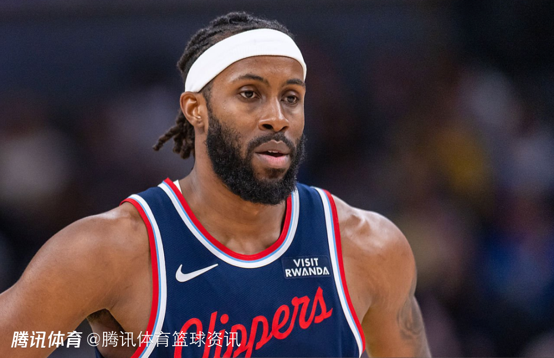 快船官方：以赛亚-杰克逊右脚踝扭伤 未来几天接受评估以确定恢复时间表